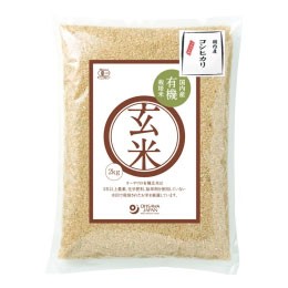 2023年度産 有機玄米（コシヒカリ）（2kg）【オーサワジャパン】□