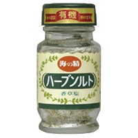 有機ハーブソルト（食卓ビン）（55g）【海の精】