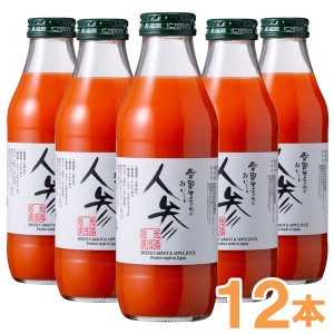 雪国生まれのおいしい人参ミックスジュース（500ml）【12本セット】【いち粒】