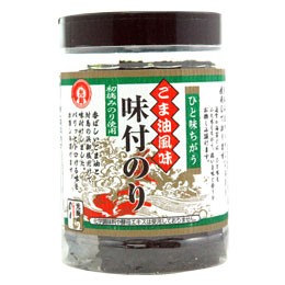 ひと味ちがうごま油風味 味付のり（初摘みのり）（8切40枚（板のり5枚）総重量約93g）【光海】