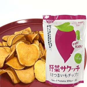 なちゅらる生活 野菜サクッチ国産さつまいもチップス（30g）【イー・有機生活】