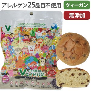 Vエイドパンデイリーチョコチップ（1個（約70g））【東京ファインフーズ】