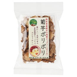 菊芋ポリポリ（20g）【阿蘇自然の恵み総本舗】〇