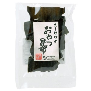 オーサワのおやつ昆布（日高産）（10g）【オーサワジャパン】