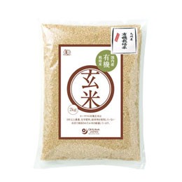 2023年度産 有機玄米（九州産）（2kg）【オーサワジャパン】□