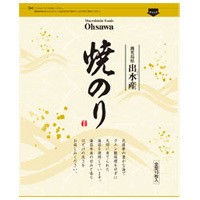 【数量限定】焼のり（鹿児島県出水産）（全型10枚（総重量約80g））【オーサワジャパン】