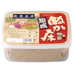 麹屋甚平熟成ぬか床・容器入（1.2kg）【マルアイ食品】