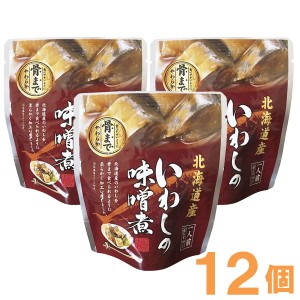 【お得なまとめ買い】北海道産 いわしの味噌煮（95g（固形量70g）×12個）【兼由】