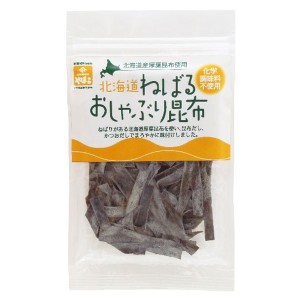 ねばるおしゃぶり昆布（26g）【小林食品】