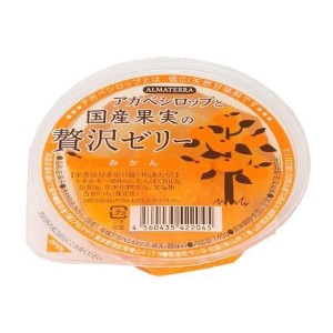 【夏季限定】アガベシロップと国産果実の贅沢ゼリー みかん（145g）【アルマテラ】