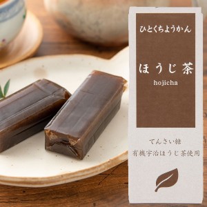 【4月新商品】ひとくちミニ羊羹 ほうじ茶（1本（52g））【アトレ】