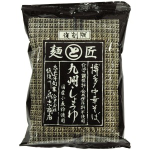 復刻版 博多中華そば（117g（麺80g、スープ37g））【鳥志商店】