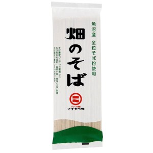 畑のそば乾麺（180g）【イチカラ畑】