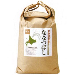 特別栽培米ななつぼし 玄米（5kg）【松原米穀】