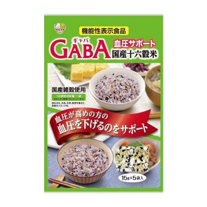 血圧サポートGABA 国産十六穀米（15g×5袋）【種商】