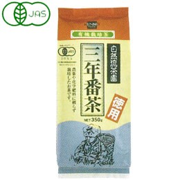 有機栽培 三年番茶（350g）【健康フーズ】