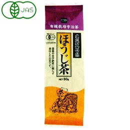 有機栽培 ほうじ茶（80g）【健康フーズ】