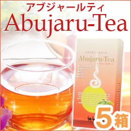 アブジャールティー（2g×30包）【5箱セット】【まある】【送料無料】