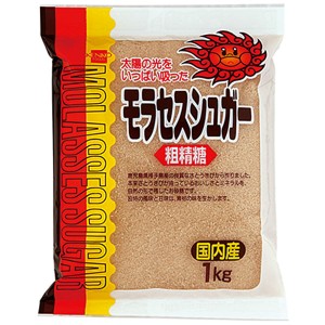 【数量限定】モラセスシュガー（1kg）【健康フーズ】