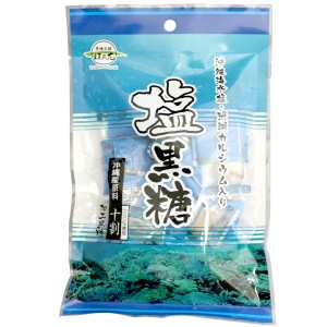 【夏季限定】塩黒糖（70g）【黒糖本舗垣乃花】