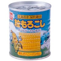 粒もろこし（ハニーバンタム）（230g）【健康フーズ】