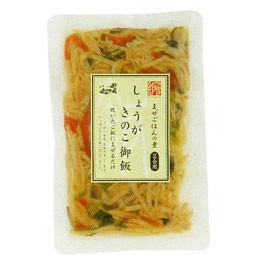 しょうがきのこ御飯（110g（2合用））【小川の庄】