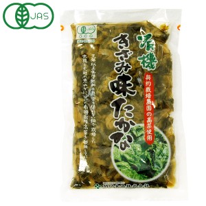 有機きざみ味たかな（150g）【関門食品】