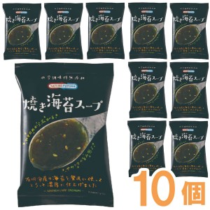 NATURE FUTURe 焼き海苔スープ（8.3g×10食セット）【コスモス食品】