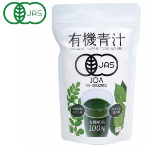 【5月新商品】有機青汁（60g（2g×30包））【ZIRA JAPAN（ジラジャパン）】