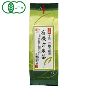 有機玄米茶（120g）【童仙房茶舗】