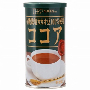 有機栽培カカオ豆100％使用ココア（80g）缶【創健社】