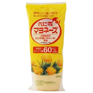 べに花マヨネーズ（300g）【創健社】