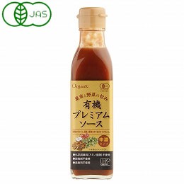 有機プレミアムソース（200ml（総重量約461g））【創健社】