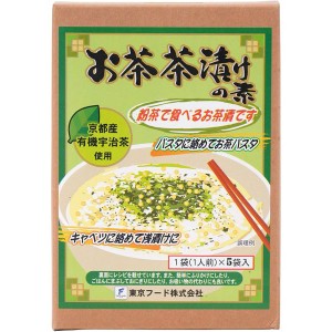 お茶茶漬けの素（30g（6g×5袋））【東京フード】