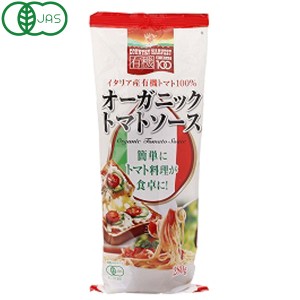 カントリーハーヴェスト オーガニック トマトソース（280g）【高橋ソース】