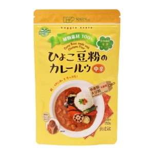 ひよこ豆粉のカレールウ 中辛（フレーク）（110g）5皿分【創健社】