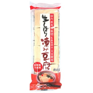 生しぼり 凍み豆腐（65g（8枚））【創健社】