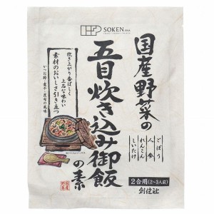 国産野菜の五目炊き込み御飯の素（150g）【創健社】