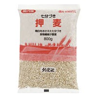 押麦（七分づき）（800g）【創健社】