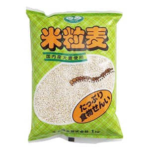 米粒麦（丸麦）（1kg）【永倉精麦】