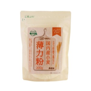 国内産小麦 薄力粉（300g）【創健社】
