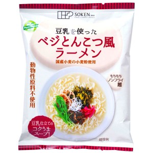 ベジとんこつ風ラーメン（100g）【創健社】