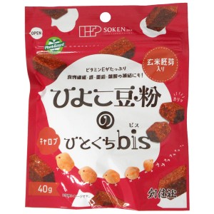 ひよこ豆粉のひとくちbis（キャロブ）（40g）【創健社】