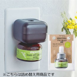 タカクラ  プラグアロマ バズオフ リキッド エクストラ 交換用（25ml）【たかくら新産業】