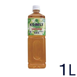 乳酸菌生産物質 KSメルト KS-MELT（ケーエスメルト）（1L）【KS西日本】【いつでもポイント5倍】【送料無料】