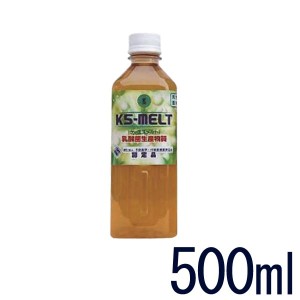 乳酸菌生産物質 KSメルト KS-MELT（ケーエスメルト）（500ml）【KS西日本】【いつでもポイント5倍】