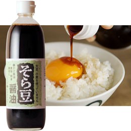 そら豆醤油（500ml）ビン【高橋商店】