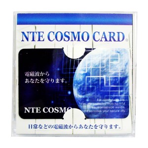 電磁波対策グッズ NTEコスモカード（1枚）【日本アクアライフ】【送料無料】【いつでもポイント5倍】