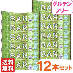 【数量限定】青パパイヤ酵素 MATCHA BAR 抹茶CBDバー（40g）【12本セット】【三旺インターナショナル】【メール便送料無料の場合代引・同