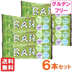 【数量限定】青パパイヤ酵素 MATCHA BAR 抹茶CBDバー（40g）【6本セット】【三旺インターナショナル】【メール便送料無料の場合代引・同